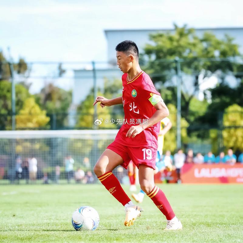Lịch Bóng đá Ligue 1